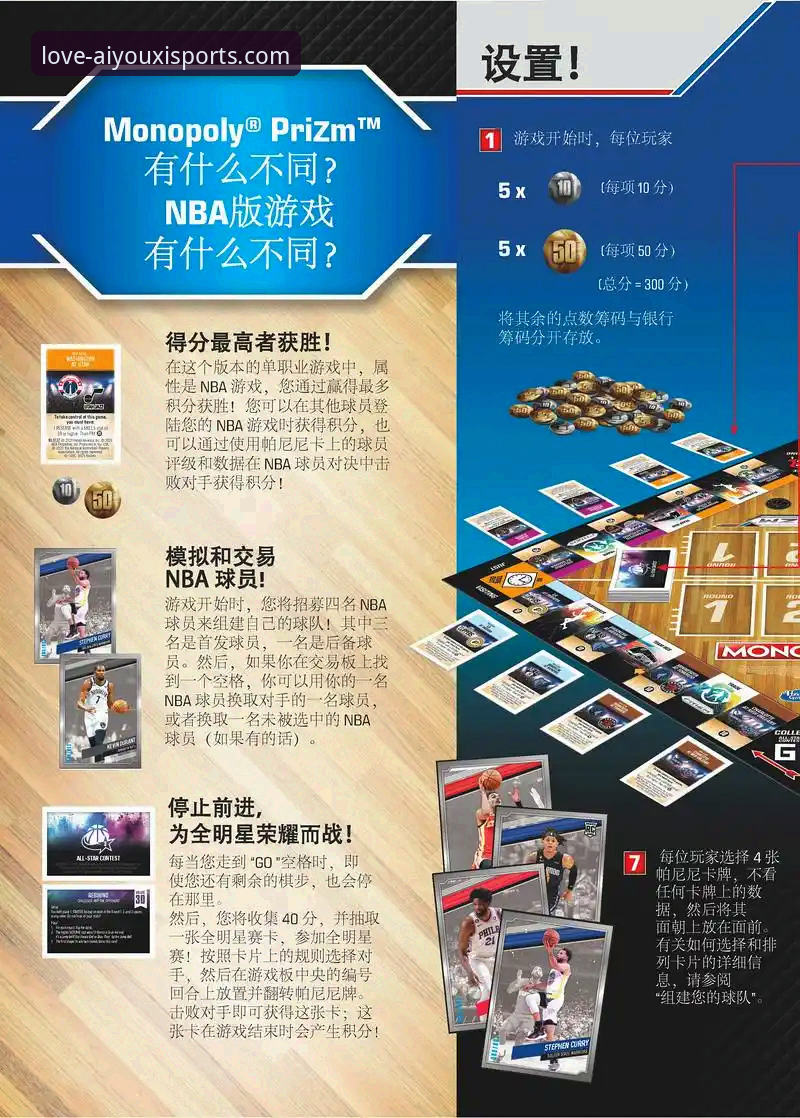 一位资深体育迷的爱游戏APP深度使用心得：它究竟怎么样？